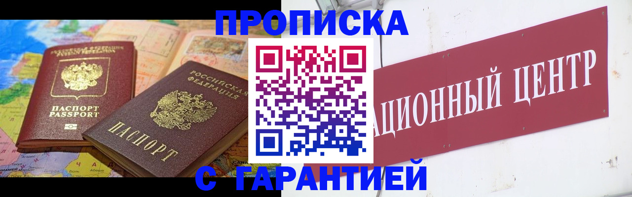 форма 3 в Черепаново